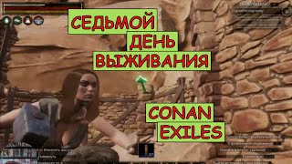 картинка: Строительные мытарства Или как ставить столбы в углах башни. Одиночная игра. Conan Exiles. 14 серия