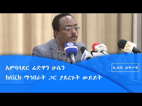 ቪዲዮ: ሩሲያውያን አዲስ የትርፍ ጊዜ ማሳለፊያ አላቸው - በተለያዩ የመንግስት ኤጀንሲዎች ህጋዊ ሰነዶች ውስጥ ጉድለቶችን ለመፈለግ እና ለመተቸት