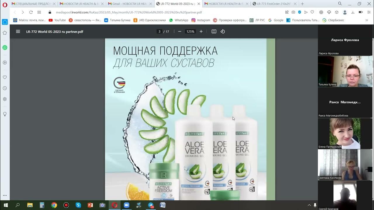 Программе лаки. Лаки приложение видео. партнерка lickyonline лого.