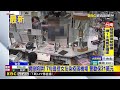 網戀女友入境「得新冠」遭扣? 苗栗7旬翁險匯21萬救人@newsebc
