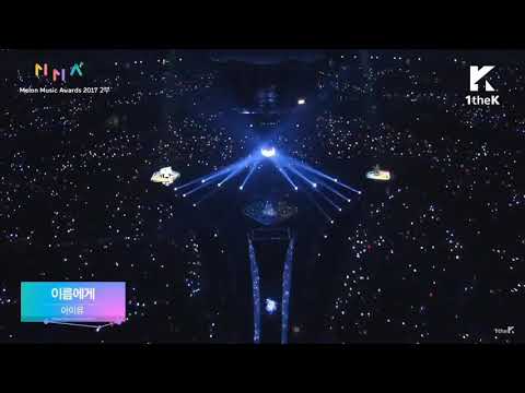 Iu (아이유) - Dear Name (이름에게) MMA 2017