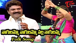 Nagulammo Nagulammo Nalla Nagulamma | Popular Telangana Folk Songs | by Rasamayi Balakishan, TRS MLA