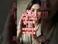 화장품 성분은 같은데 가격은 10배?!유명화장품 판박이 로드샵제품추천!! #지식 #자녀 #이슈 #탄력세럼 #음식 #영감을주는이야기 #skincare #꿀팁