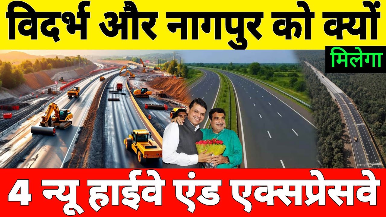 Why will Nagpur and Vidarbha get four new highways