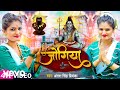 Antra singh priyanka  jogiya  bhojpuri song