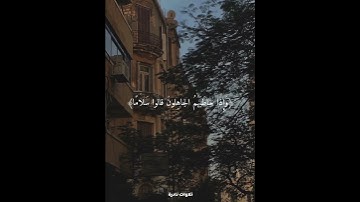 تلاوات نادره الشيخ كامل يوسف البهتيمي #اكسبلور #لايك #fyp