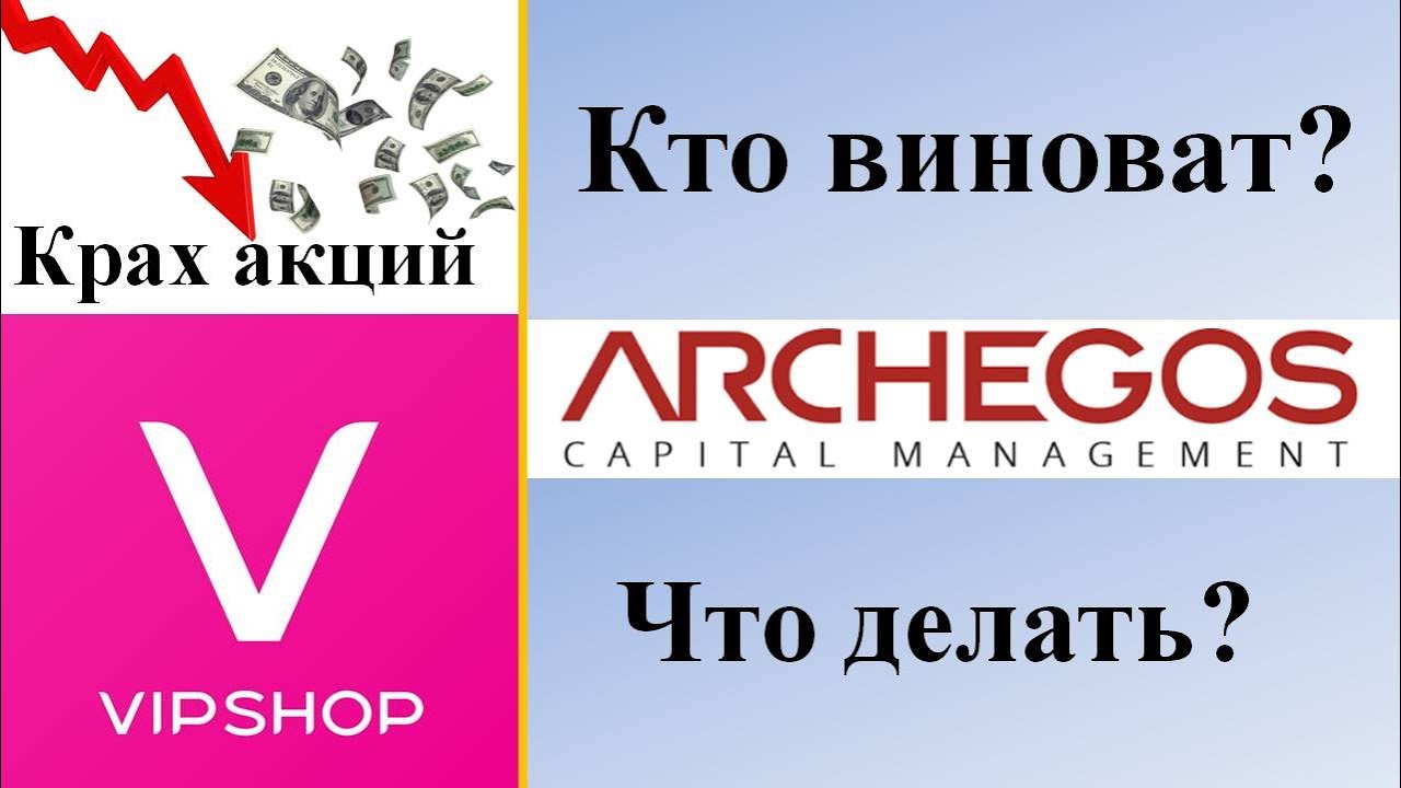 Vipshop Интернет Магазин Акции