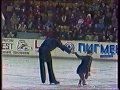Gordeeva & Grinkov / 1994 Russian Nationals - EX