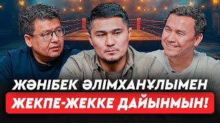 видео: Мейірімнің лицензиясын Жәнібекке берген кім? Қазақ пен қазақ жұдырықтассын! 6 мамырды асыға күтеміз! картинка: Мейірімнің лицензиясын Жәнібекке берген кім? Қазақ пен қазақ жұдырықтассын! 6 мамырды асыға күтеміз!