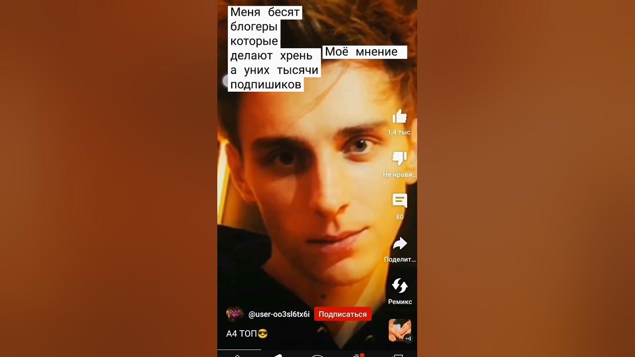 моё мнение # - YouTube