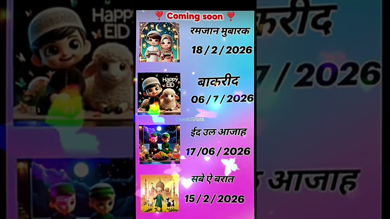 Mahe Ramadan coming soon 👳‍♀️❣️ 