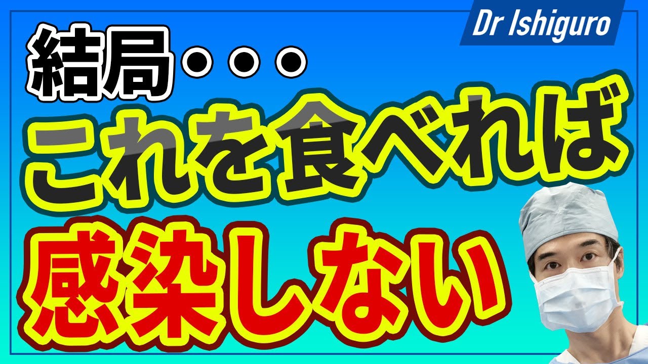 にんにく＋生姜が最強の感染対策