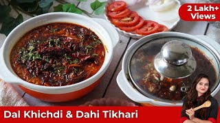        How To Make Dal Khichdi U0026 Dahi Tikhari  Easy U0026 Quick Homemade Recipe