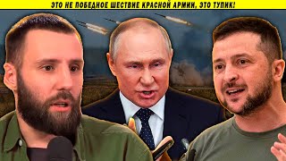 Чуда не будет. Фронт и военный прогноз на 2024. Тимофей Ермаков