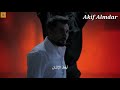 افضل موسيقى الانتقام ومراد علم دار ينتقم ليلى واصدقائه