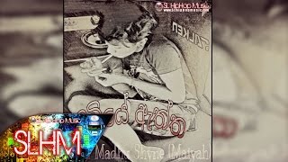 Diwiye Aththa (දිවියේ ඇත්ත) - Maiyah (Audio)