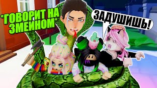 СТАЛ ЗМЕЁЙ И ПОЙМАЛ ВСЕХ! ЭТО КРУЧЕ ПАУКА? Roblox Snakey