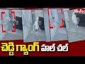 Sangareddy: Cheddi gang commit robbery in two houses