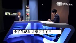 大愛電視 DaAi2HD 今夜說新聞 20120907