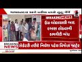 Chhota Udaipur | છોટાઉદેપુરમાં મામલતદાર-વકીલ વચ્ચે તૂતૂ-મેંમેં | Mamlatdar | Lawyer