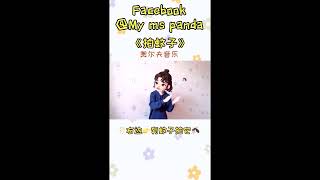 《拍蚊子》Catch a fly Music Movement for kids