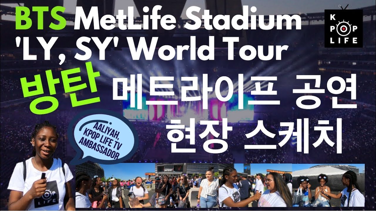 BTS 'LY, SY' World Stadium Tour at MetLife!! 방탄소년단 메트라이프 공연 스케치!!