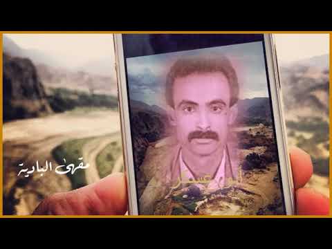 ابو عسكر فتاه صرواح قهري من زماني