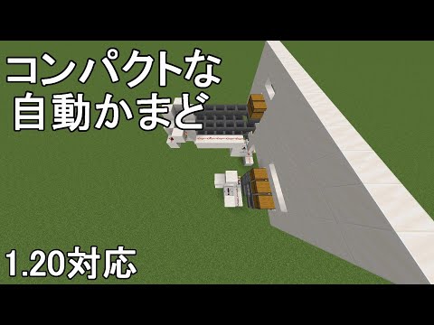[Minecraft Java 1.20] How to Build the Best Early-Game Automatic Furnace! [Yukkuri Commentary]