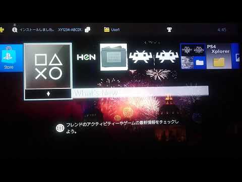 ps4 dynamic custom theme test