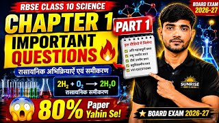 RBSE Science Chapter 1 Most Important Questions Part 1 😱 | Board Exam 2026-27