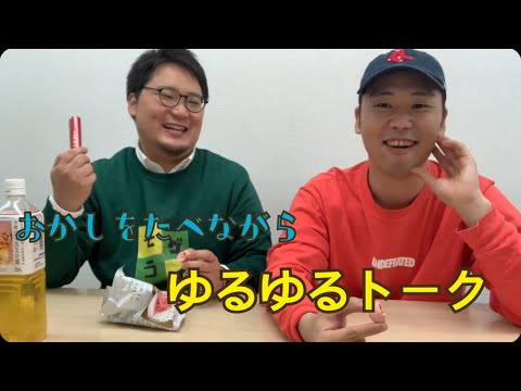 好きなことだけじゃ生きていけない蒲田顔と中国顔のアラサーゲイ