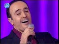 مش مصدق دويتو رائع لصابر الرباعي