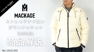MACKAGE