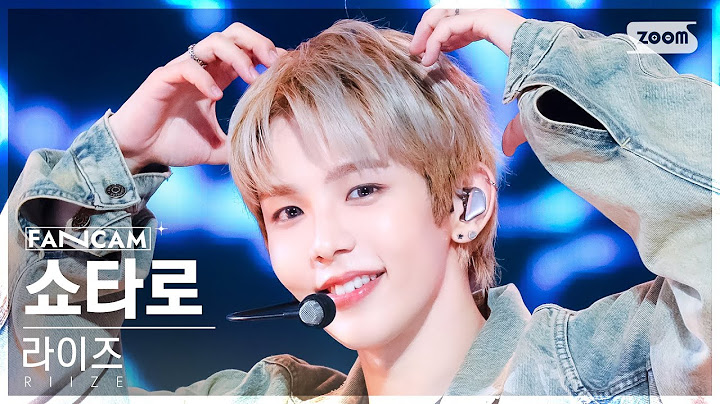[안방1열 직캠4K] 라이즈 쇼타로 'Boom Boom Bass' (RIIZE SHOTARO FanCam) @SBS Inkigayo 240630