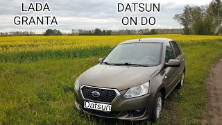 : Datsun On Do  Lada Granta?   ...      