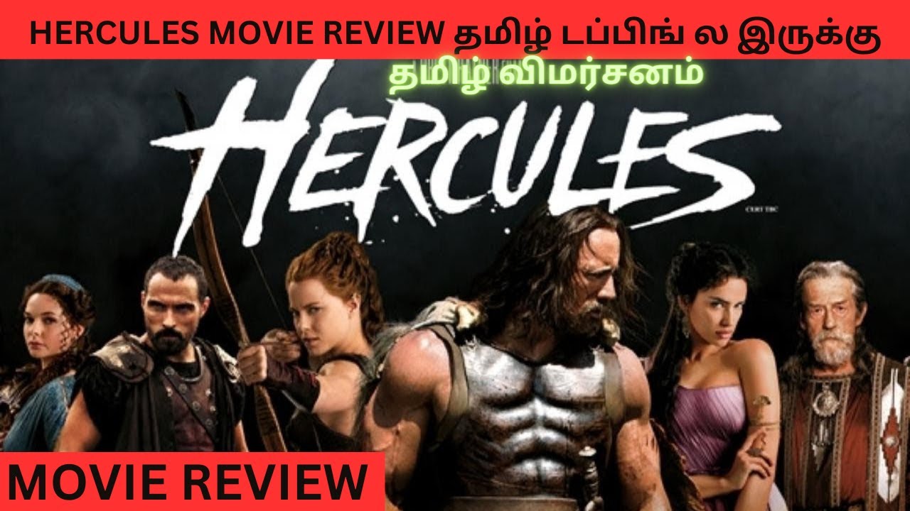 Hercules (2014) Movie Review In Tamil By Mr Vivek|Tamil Dubbed Movie
