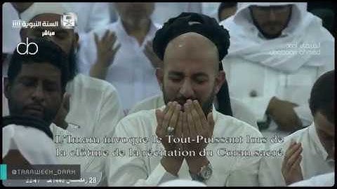 دعاء خاشع مؤثر للشيخ صلاح البدير لختم القرآن الكريم مدينة ليلة 29 رمضان 1440