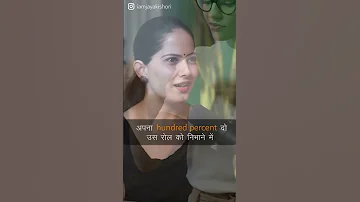 Zindagi Kaise Jeeye?