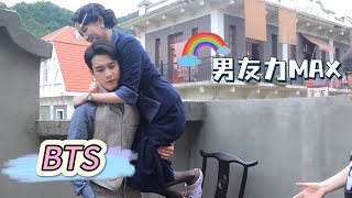 【梅花红桃 | Mr. & Mrs. Chen】 花絮BTS——关晓彤韩东君饰演欢喜冤家