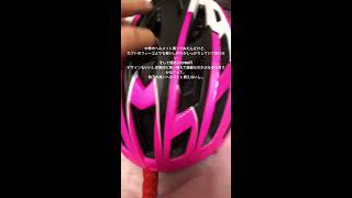 中華ヘルメット