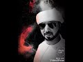 المياسي رعبوب 5111