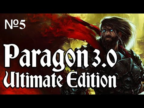 Видео: Heroes 3. Paragon 3.0 Ultimate Edition - part 5 (прохождение)