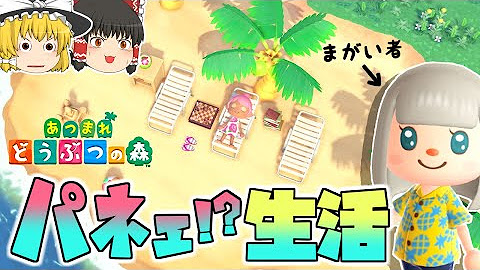 にこたま