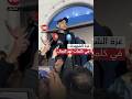 أحد أبطال نفق الحریة یصف غزة بكلمات تھز الجبال