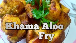 Yam/khama aloo fry recipe!! yam / khama aloo fry बनाने की विधि !!testy khambo aloo fry recipe!!
