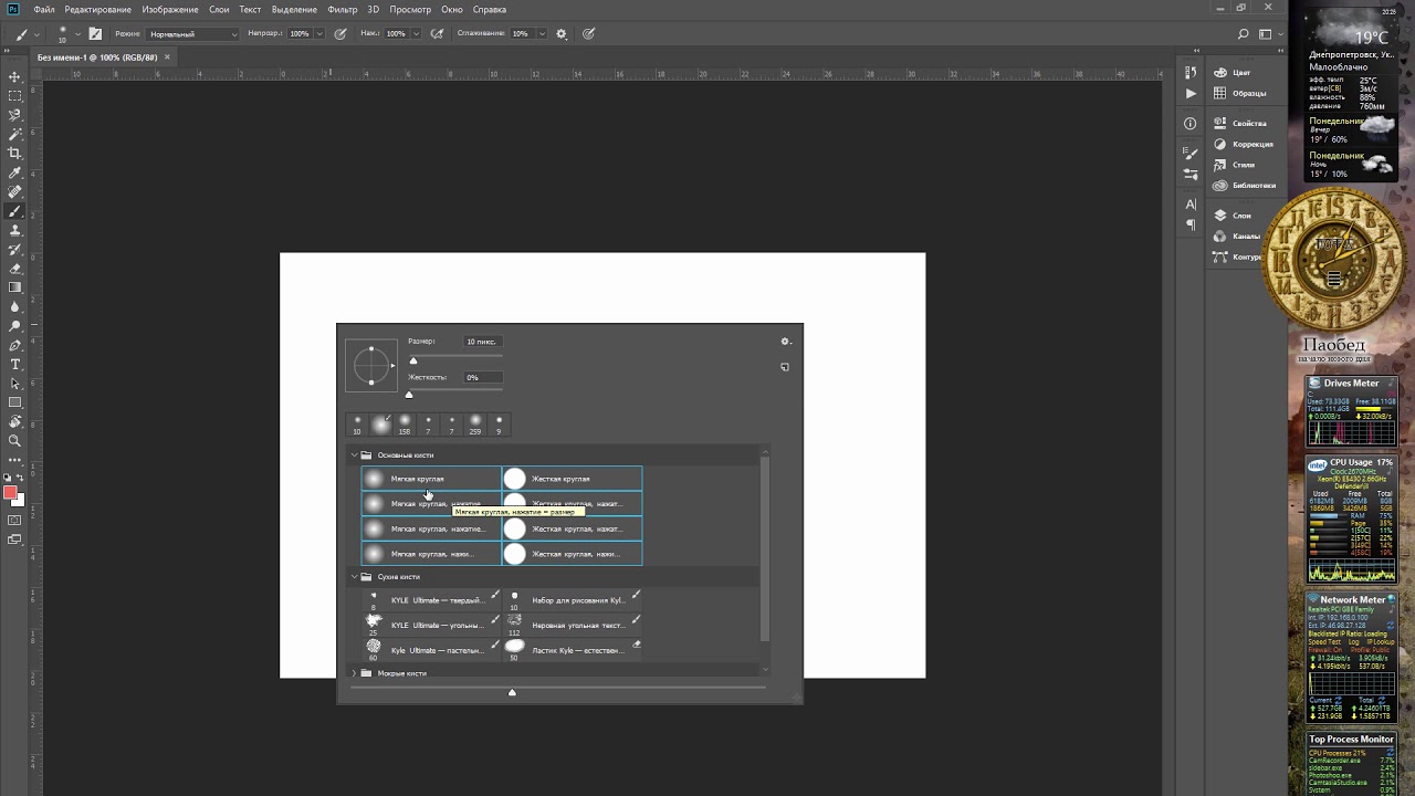 removing groups of brushes YouTube