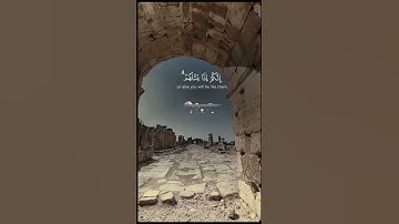 سورة النساء الاية 140 #اكسبلور #المصحف #تيك_توك