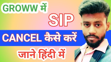 Sip cancel kaise kare | How to cancel sip in groww | How to cancel sip online