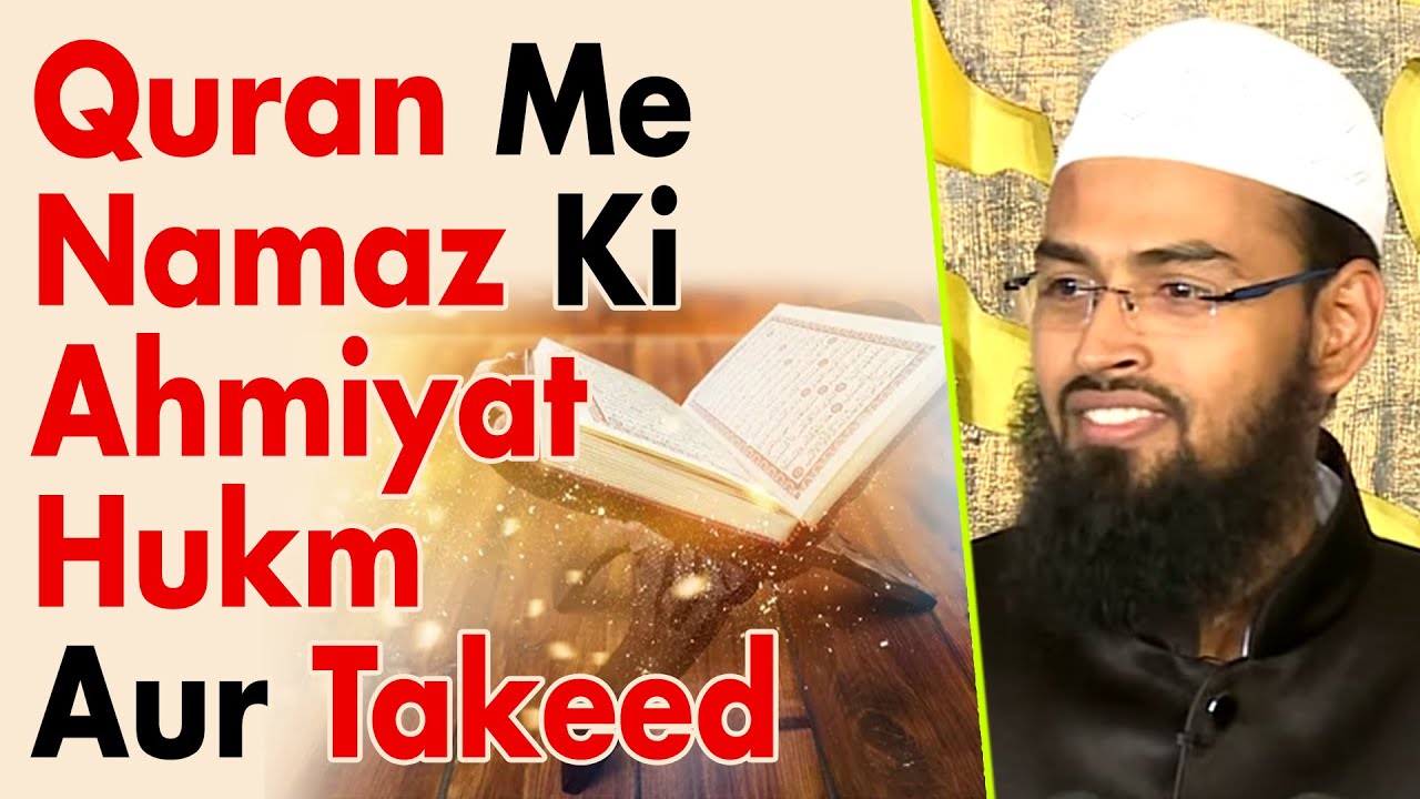 Quran Me Namaz Ki Ahmiyat Hukm Aur Takeed - Imp of Salah in Quran ...