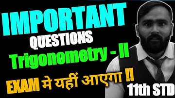 IMPORTANT QUESTIONS TRIGONOMETRY II | 11th STD | EXAM मे यही आएगा !! | PRADEEP GIRI SIR